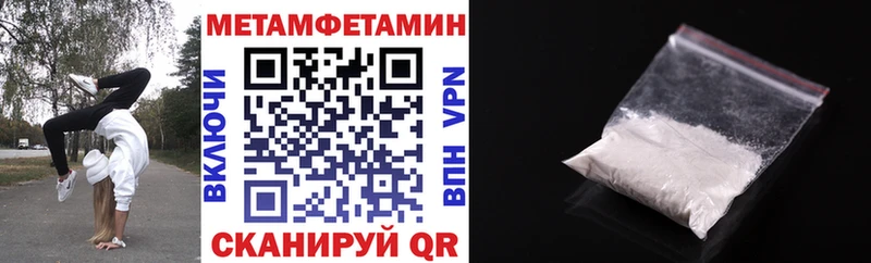 АМФ 97% купить наркотики цена Чапаевск