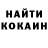 Метамфетамин кристалл RSavchyk