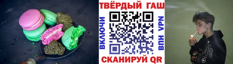 хочу   Чапаевск  Cannafood конопля 