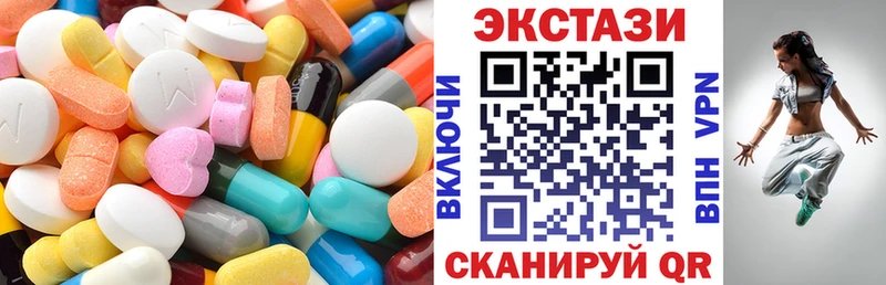 дарнет шоп  Чапаевск  гидра как зайти  ЭКСТАЗИ VHQ 