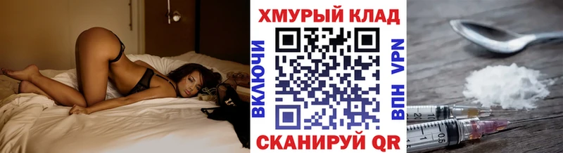 хочу   Чапаевск  Героин VHQ 