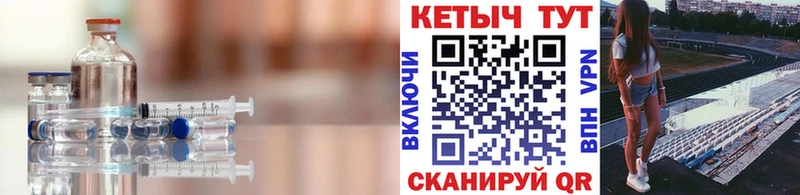 Кетамин ketamine  Чапаевск 