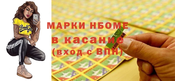 мефедрон мука Арсеньев