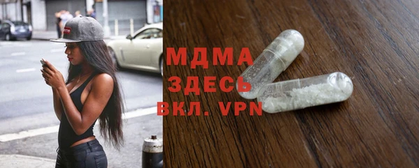 mdpv Армянск