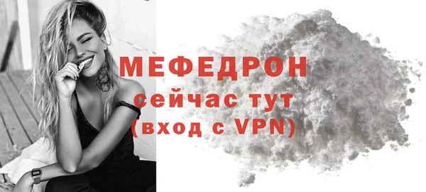 mdpv Армянск