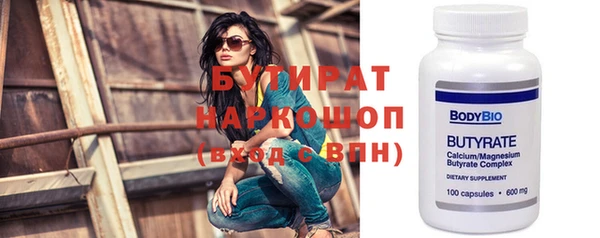 мефедрон мука Арсеньев