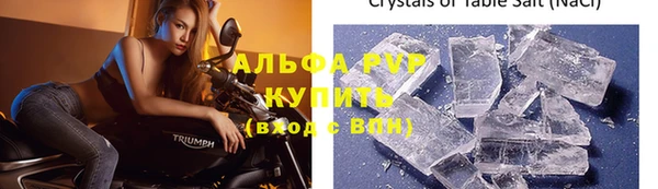винт Алексеевка