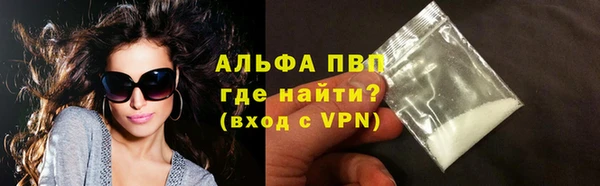винт Алексеевка