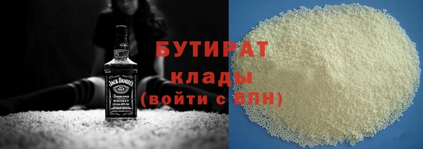 mdpv Армянск