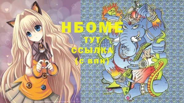 круглые Алзамай
