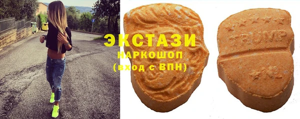 ПСИЛОЦИБИНОВЫЕ ГРИБЫ Аркадак