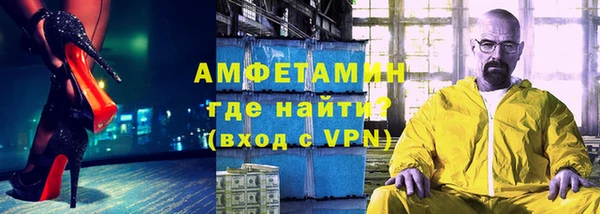 mdpv Армянск