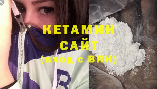 мефедрон мука Арсеньев