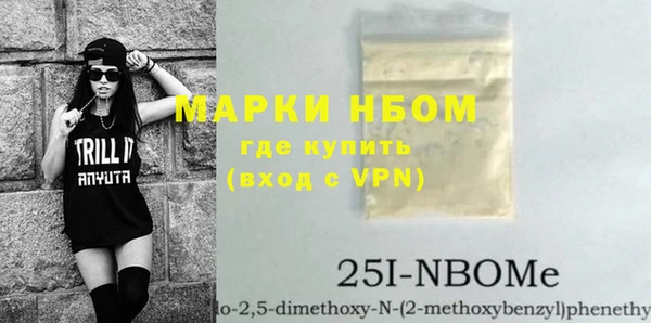 мефедрон мука Арсеньев