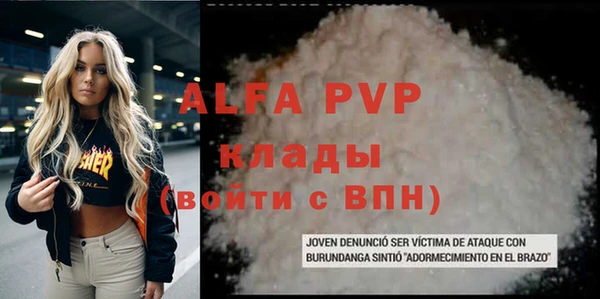 COCAINE Усмань