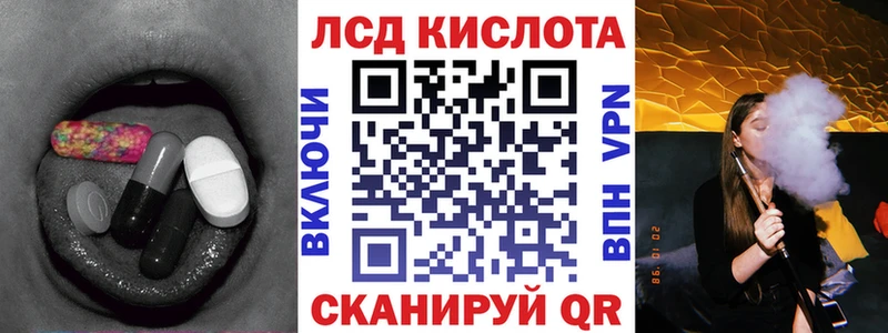 KRAKEN зеркало  Чапаевск  ЛСД экстази кислота  продажа наркотиков 
