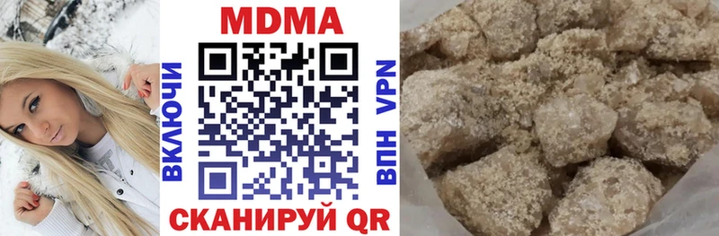 МДМА молли  Чапаевск 