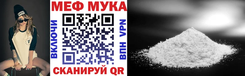 цены   Чапаевск  MEGA ONION  МЯУ-МЯУ VHQ 