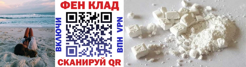 МЕТАМФЕТАМИН Декстрометамфетамин 99.9%  МЕГА ТОР  Чапаевск  закладки 