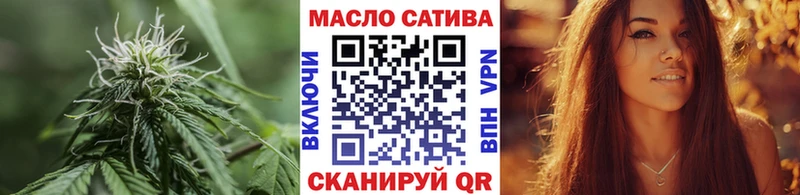 дарнет шоп Чапаевск ТГК жижа